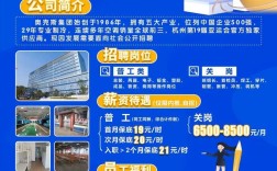 奥克斯招聘哪些岗位？要求是什么？