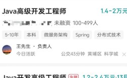 北京程序员招聘，哪些岗位最热门？