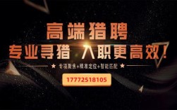 高碑店司机招聘，具体要求有哪些？