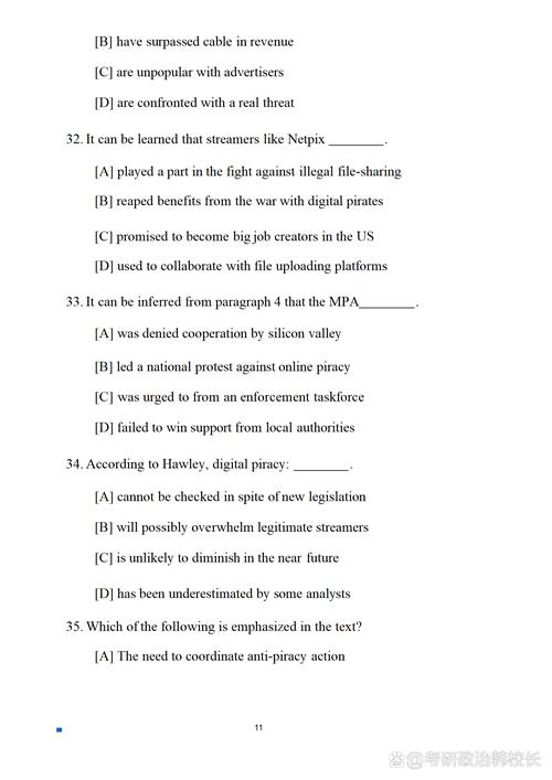 2025考研英语一真题答案何时公布？-图1