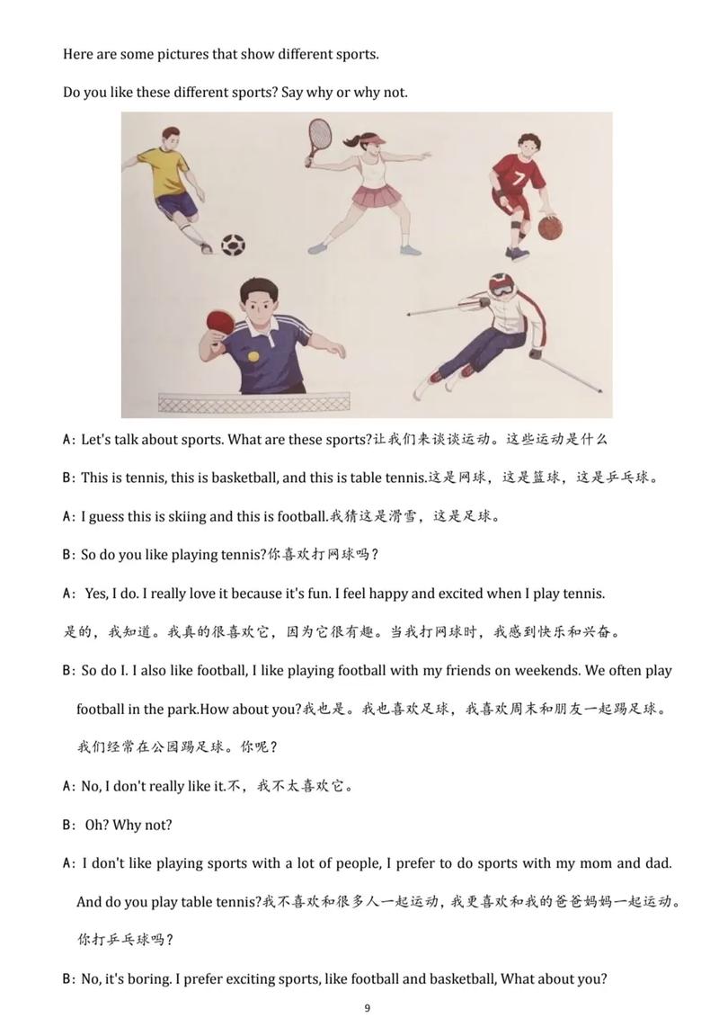 雅思口语Part1如何回答punctuality话题？-图1