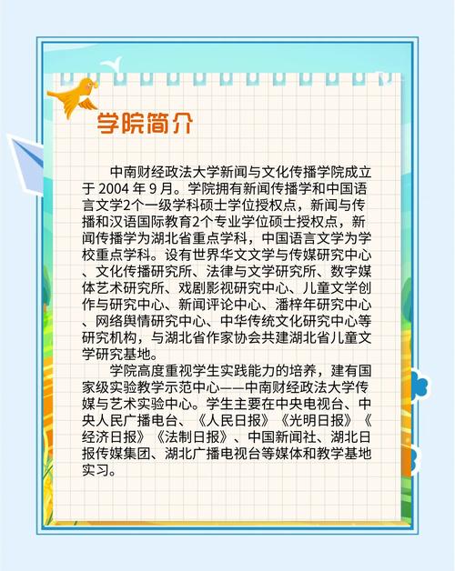 中南财大考研参考书目有哪些？-图2