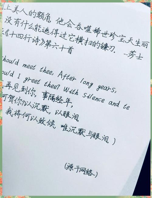 雅思口语如何描述a beautiful city？-图2