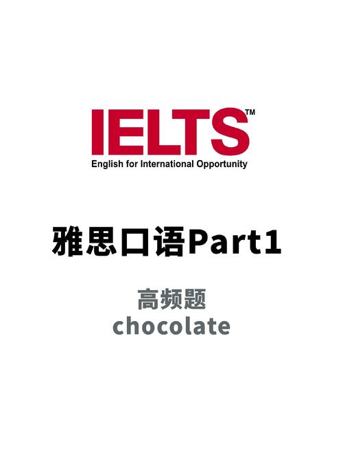 雅思口语part 1 relatives-图2