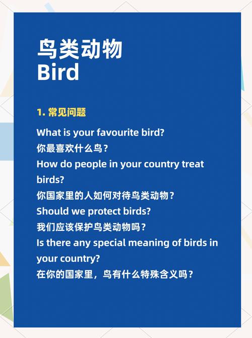 雅思口语part 1 relatives-图3