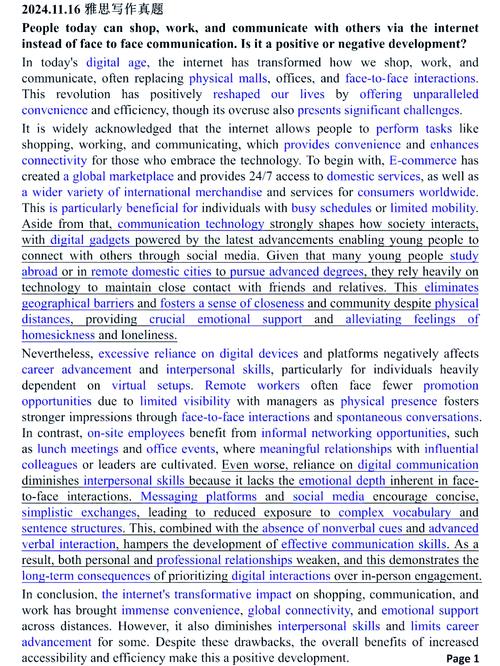 送钱当礼物合适吗？雅思口语怎么说？-图2