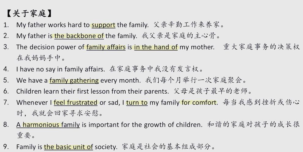 雅思口语如何描述一位学校朋友？-图1