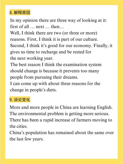 雅思口语中如何描述看病的经历?-图2 雅思口语中如何描述看病的经历?-图2