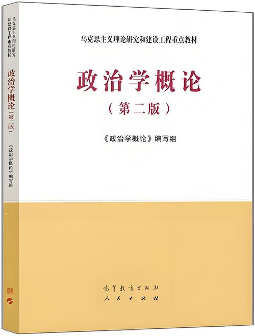 考研101思政理论参考书该如何选择？-图2