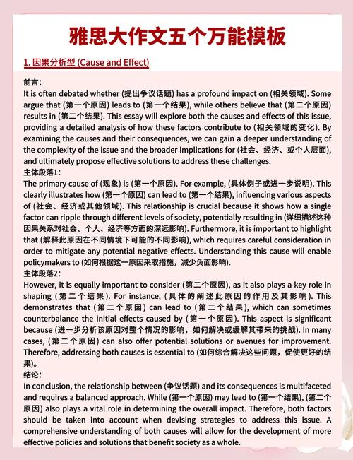 雅思口语经历类话题，如何讲好mistakes？-图1