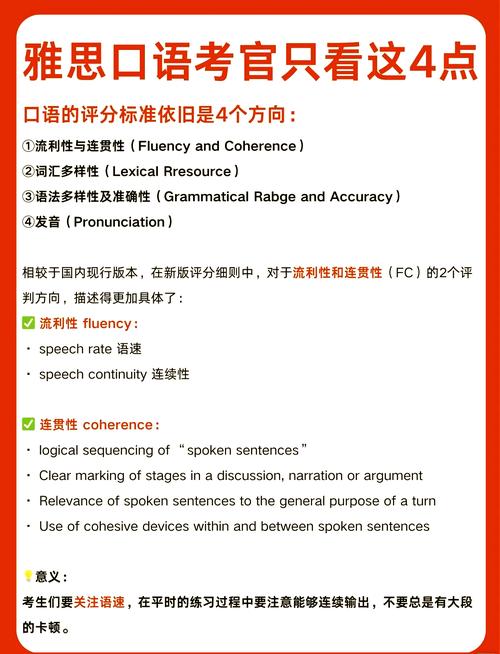 雅思口语如何描述一位著名歌手?-图1 雅思口语如何描述一位著名歌手?-图1