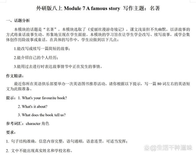 雅思口语如何描述一位著名歌手?-图3 雅思口语如何描述一位著名歌手?-图3