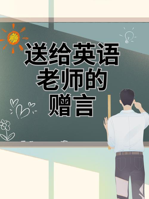 雅思口语中师生话题如何高效作答？-图3