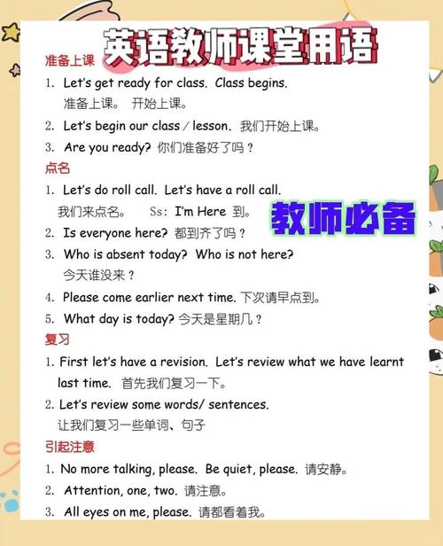 雅思口语中师生话题如何高效作答？-图2