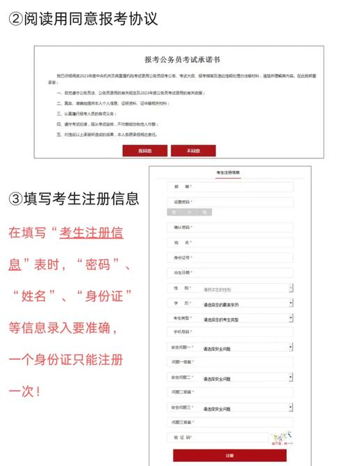 国考报名后考点在哪?-图1 国考报名后考点在哪?-图1