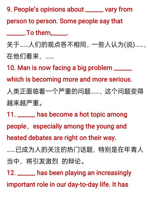 独处时间如何影响雅思口语表达？-图3