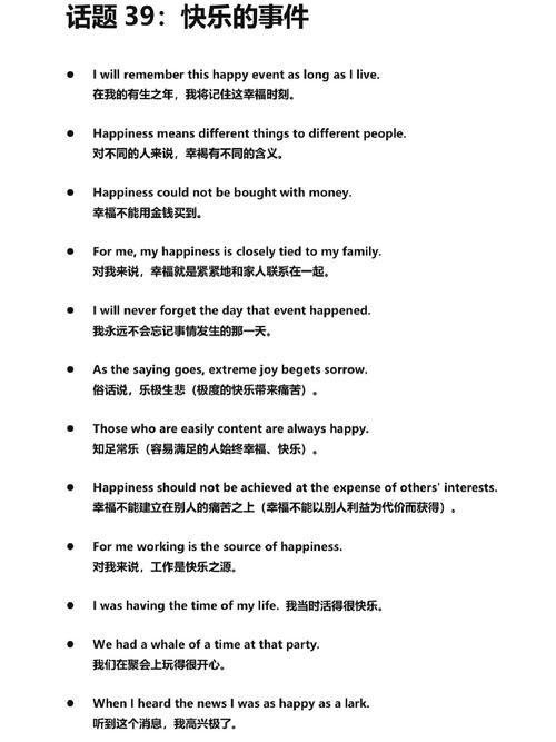 独处时间如何影响雅思口语表达？-图2