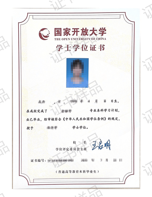 无学位证能考研吗？-图1