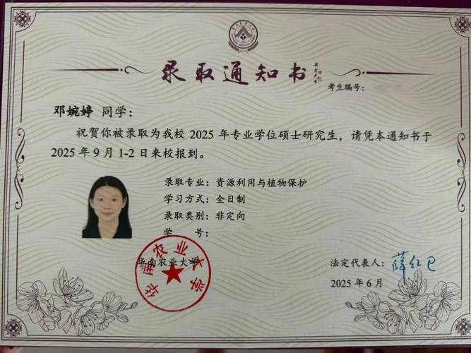 无学位证能考研吗？-图2