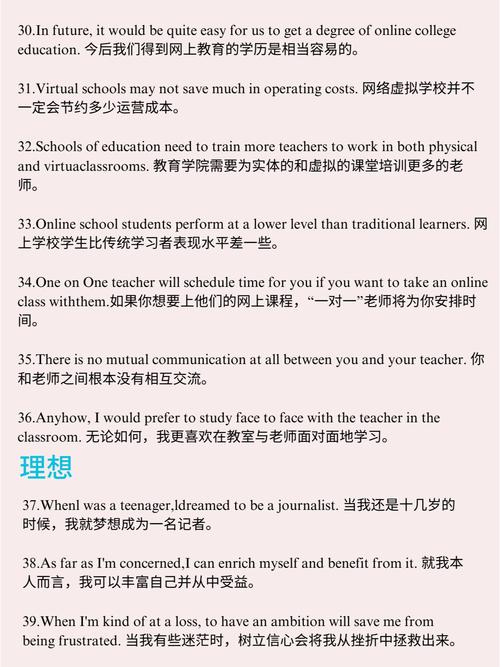 雅思口语如何描述名人？-图1