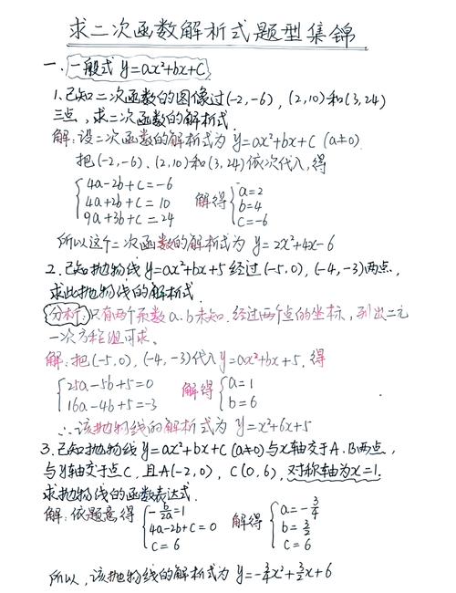 2009考研数学二真题难点与解析方向？-图2