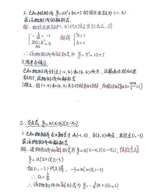 2009考研数学二真题难点与解析方向？-图3