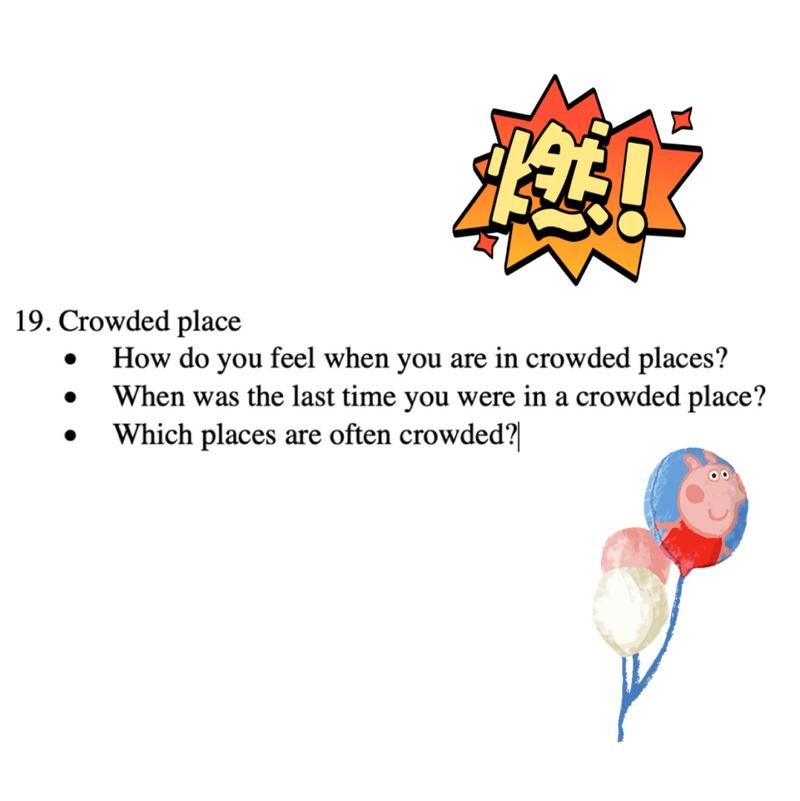 雅思口语中如何描述拥挤地点的技巧？-图3