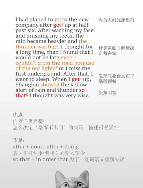 雅思口语为何难用？-图3