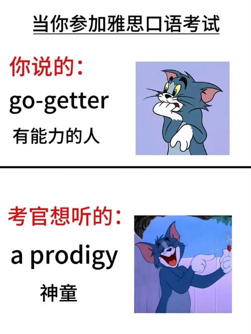 雅思口语为何难用？-图2