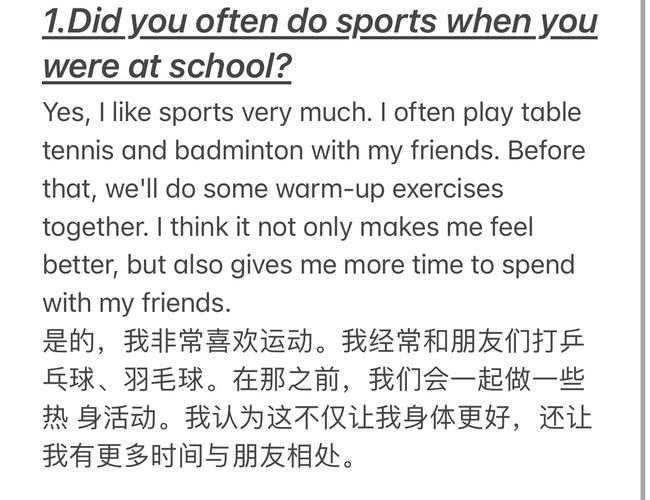 环球雅思口语，如何描述favourite song？-图1