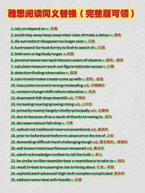 雅思口语中如何描述famous building?-图2 雅思口语中如何描述famous building?-图2