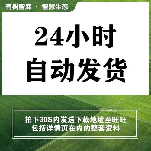 2025国考申论地市级真题考什么？-图2