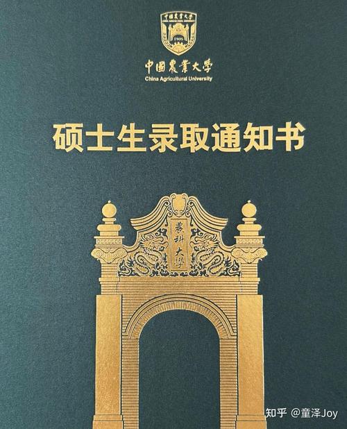 土地资源管理考研院校,哪些排名靠前?-图3 土地资源管理考研院校,哪些排名靠前?-图3