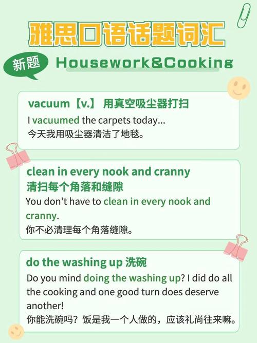 雅思口语transportation话题如何高效备考?-图3 雅思口语transportation话题如何高效备考?-图3