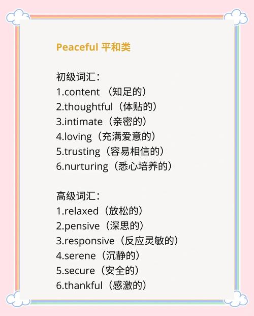 如何用英语地道描述energetic person?-图3 如何用英语地道描述energetic person?-图3