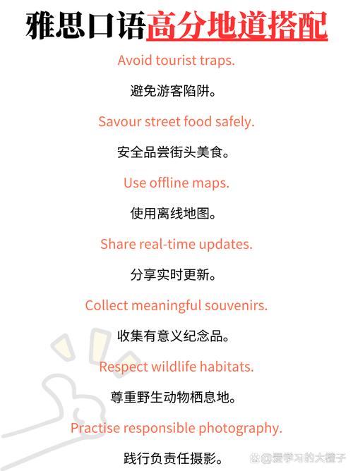 雅思口语中，如何生动描述最喜欢的街道？-图2