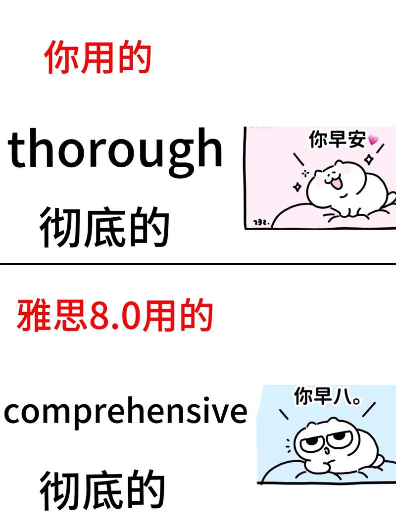 雅思口语如何描述人物更出彩?-图2 雅思口语如何描述人物更出彩?-图2