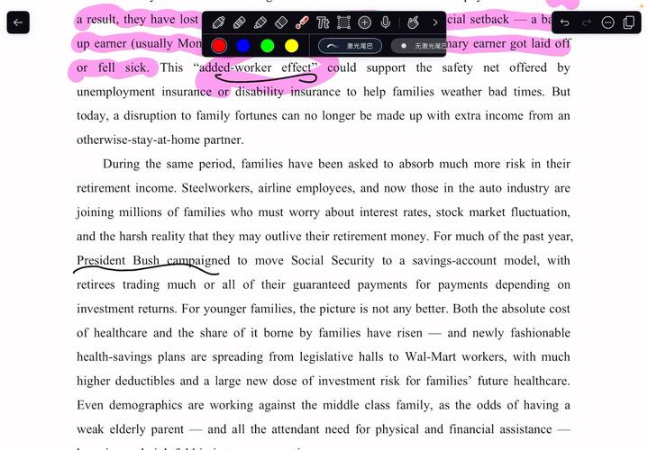 2007考研英语一答案解析是否权威？-图2