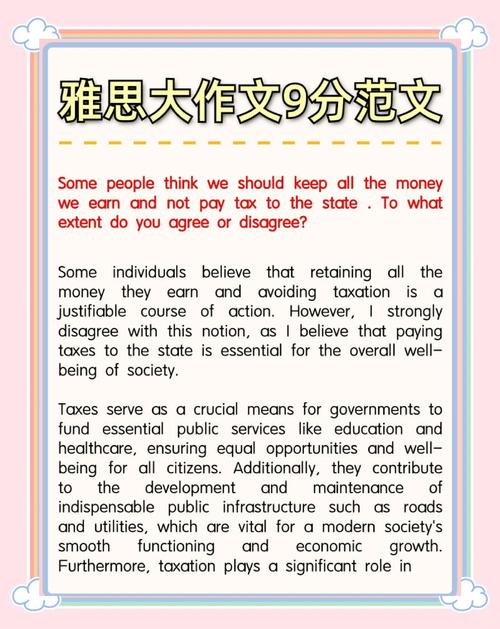 雅思口语作文如何谈transportation？-图3