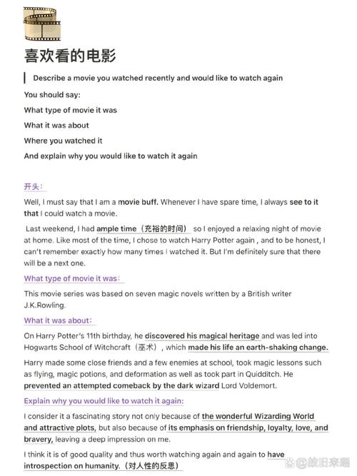 雅思口语如何描述一个 handsome person？-图1