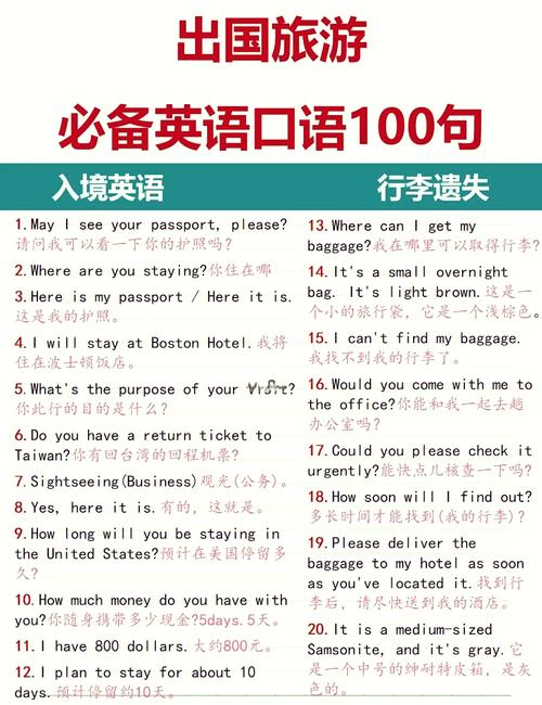 雅思口语如何聊外国文化才出彩？-图3