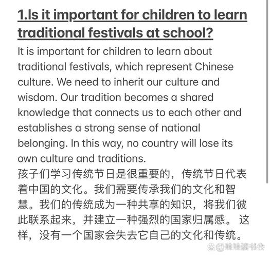 雅思口语foreign festival该如何准备？-图1