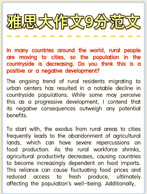 雅思口语如何用interesting idea拿高分？-图1