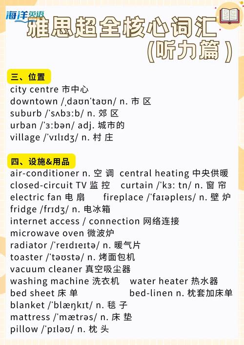 雅思家族企业如何口语化描述？-图1