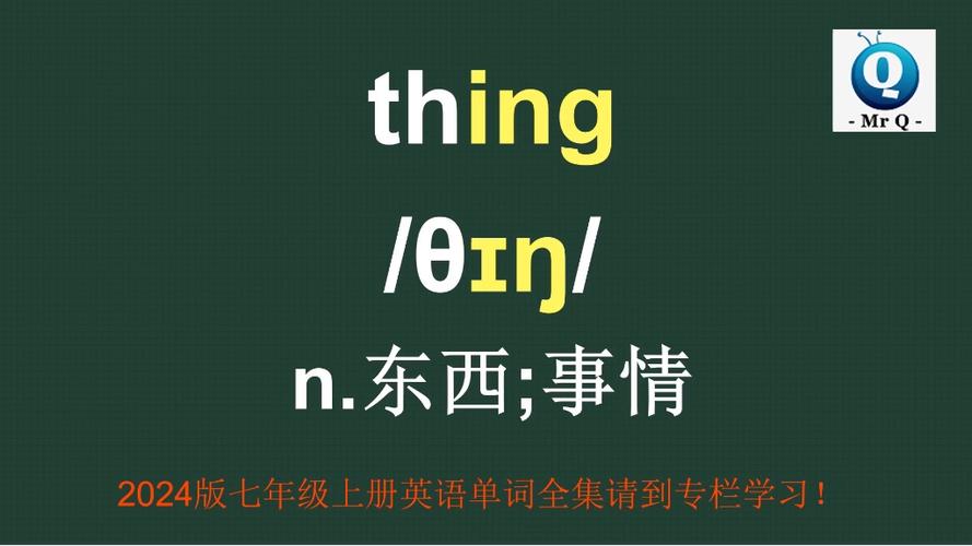 雅思口语借物话题,如何自然表达借还细节?-图1 雅思口语借物话题,如何自然表达借还细节?-图1