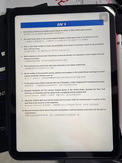 雅思口语如何描述exciting journey？-图2