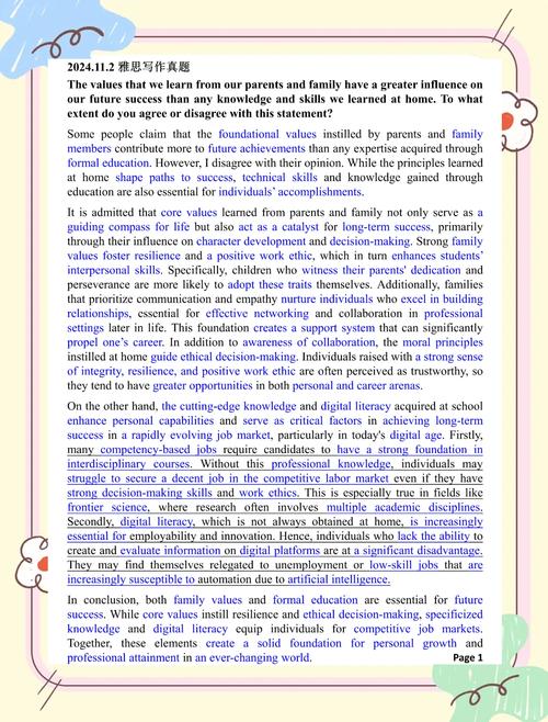 雅思口语special festival该聊哪些内容？-图3