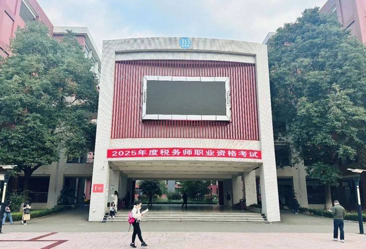 2025国考四川省国税局招考有何新变化？-图3