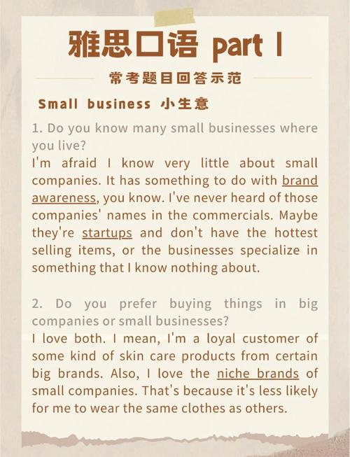 雅思口语Part1如何高效回答computer类问题？-图1