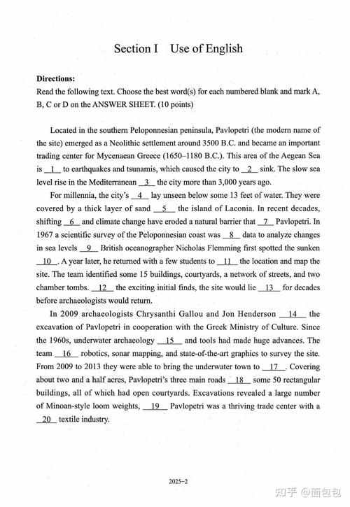 2025考研英语一真题答案何时公布？-图2